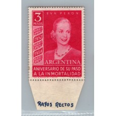ARGENTINA 1954 GJ 1031 ESTAMPILLA NUEVA MINT VARIEDAD FILIGRANA RAYOS RECTOS MUY RARA U$ 200